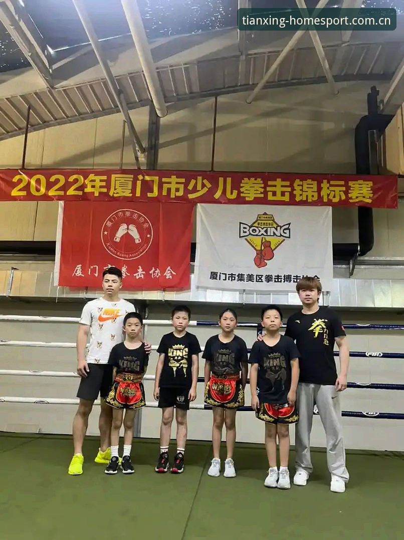 天行体育首页平台赛程数据追踪使用教程：从下载到锁定比赛只需三分钟